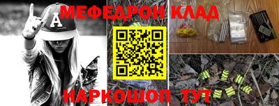 кокаин перу Заволжье