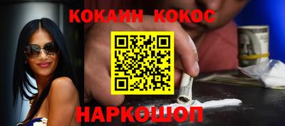 кокаин перу Заволжье