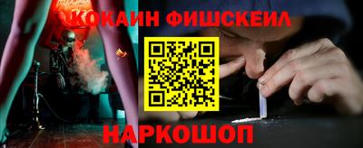 индика Жуковский