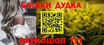 дживик Заводоуковск