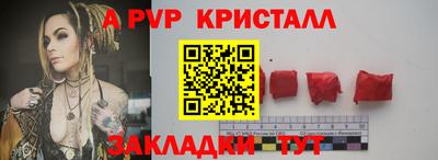 кокаин перу Заволжье