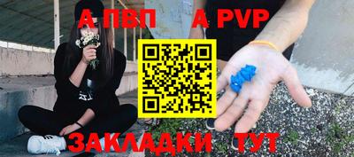 дживик Заводоуковск