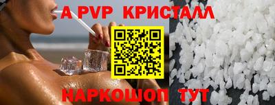 кокаин перу Заволжье
