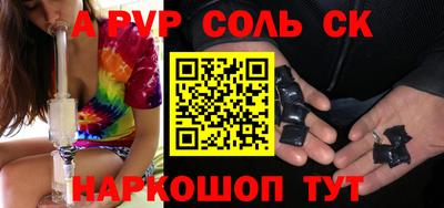 кокаин перу Заволжье