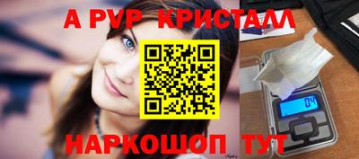 дживик Заводоуковск
