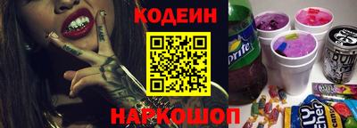 кокаин перу Заволжье