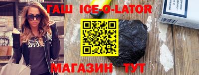 индика Жуковский
