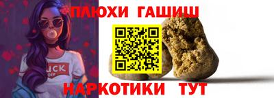 индика Жуковский