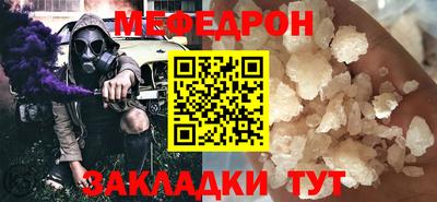 кокаин перу Заволжье