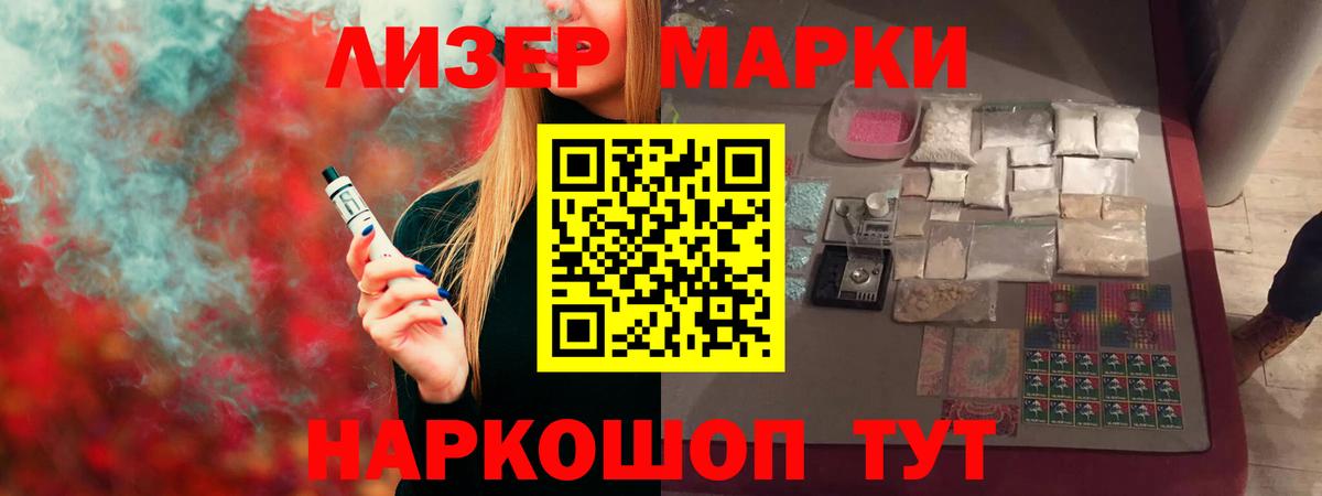 Котлас  Лсд 25 экстази ecstasy  Вход с VPN  LSD-25 экстази ecstasy 
