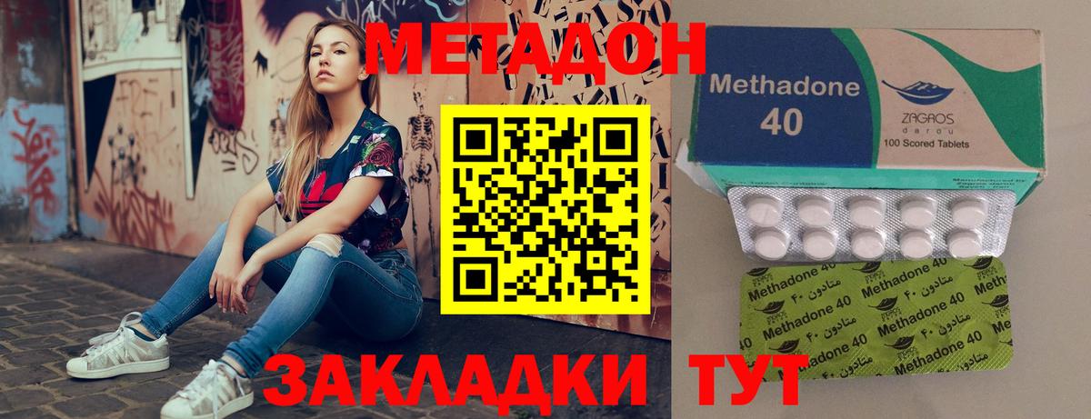 ГАШ  Мефедрон  Гашиш  Мефедрон кристаллы  НБОМе  Котлас  Вход с VPN 