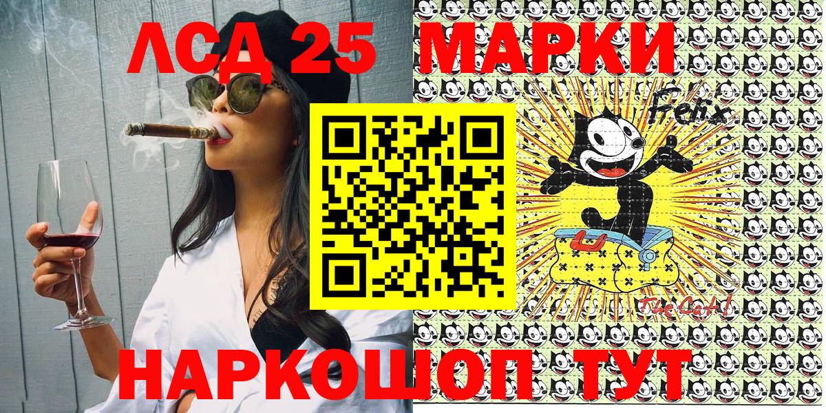 Марки N-bome 1,8мг Котлас