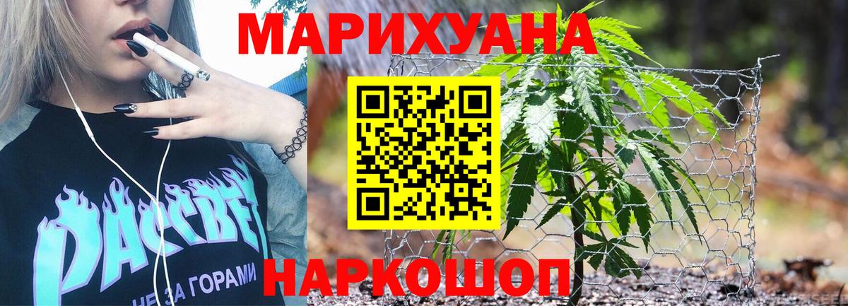 Конопля THC 21% Котлас