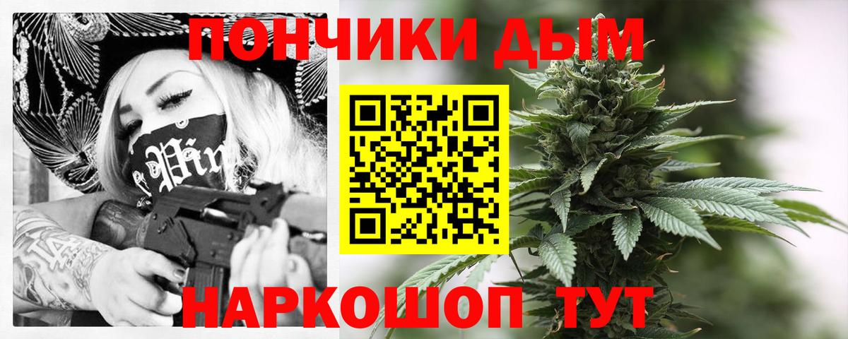 МАРИХУАНА OG Kush  Бошки марихуана тримм  Вход с VPN  Котлас  Марихуана VHQ  Бошки Шишки SATIVA & INDICA 